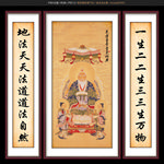 东方青帝青灵始老