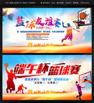 篮球