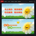 便民服务中心 微笑