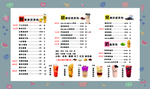 饮品  奶茶店  价目表