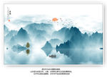 山水