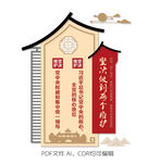 坚决做到两个维护