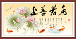 上善若水