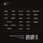 超市发光字