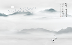 山水