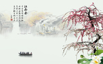 新中式