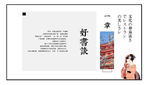 画册设计 排版 留白 字体设计
