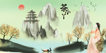 山水画