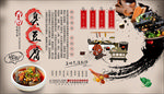香辣臭豆腐背景墙