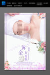 面膜 美白面膜