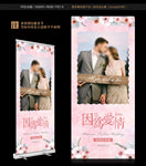 婚礼