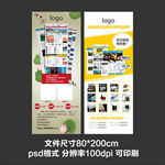 X展架易拉宝门型展架