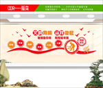 食堂文化