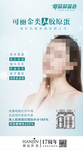 新品发布