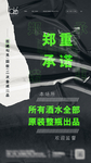 褶皱塑料
