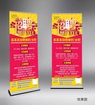 招聘全职兼职企业校园人才招聘会