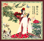仕女图