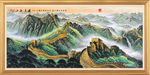 江山多娇