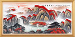 江山如画