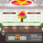 照片墙 公司照片墙 照