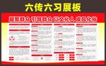 新时代文明实践站