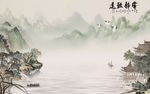 新款山水背景画 TIF分层