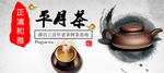 促销海报