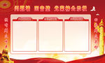 回音墙