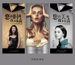 美发店 形象墙 展架 照片墙