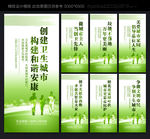 创卫宣传标语