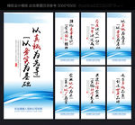 标语企业标语企业文化标语展板