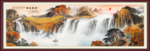 国画山水国画山水国画