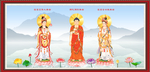 三圣图