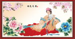 仕女图
