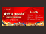 地产商业桁架