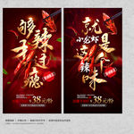 小龙虾