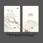 企业名片