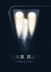 手机摄像头