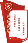 习语