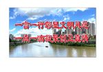 江滨公园