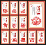 价值观