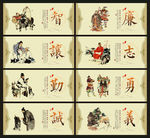 国学