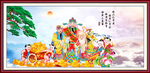 天官赐福
