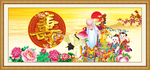 寿星