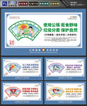文明标语