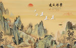 新中式古典山水画背景墙