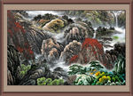 巨幅山水画 巨幅山水 巨幅国画