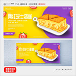 蛋糕