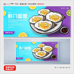 生蚝