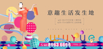 商业围挡图片